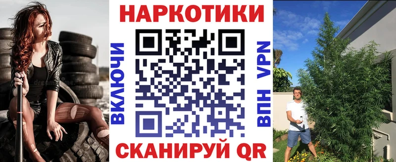 Купить наркотики Искитим Гашиш  COCAIN  Мефедрон  СОЛЬ  МАРИХУАНА 