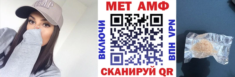 АМФЕТАМИН 98% продажа наркотиков Искитим