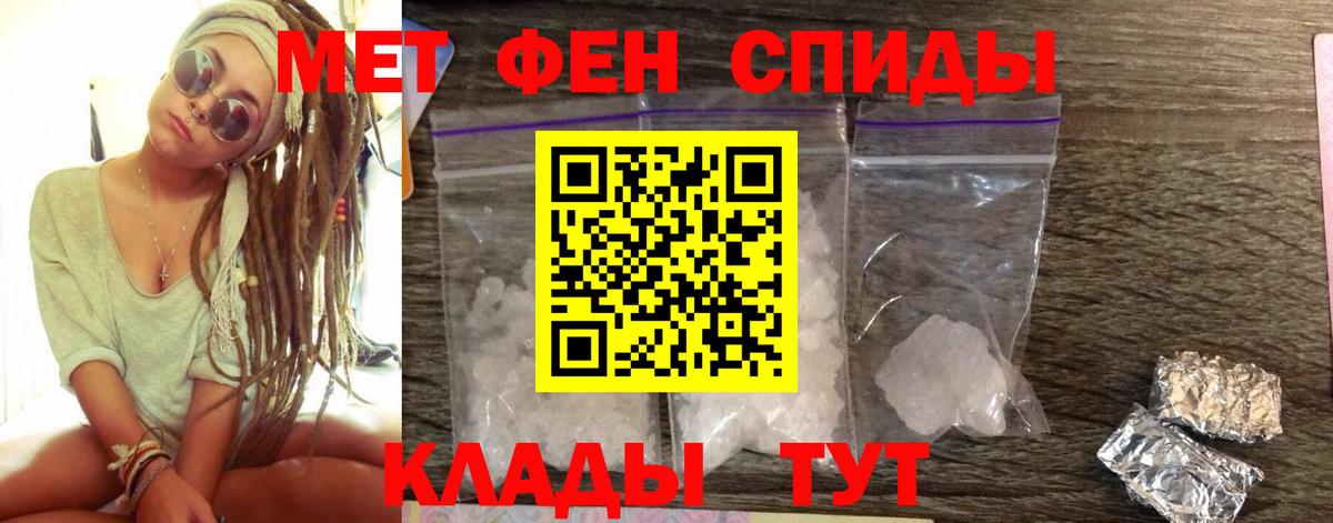 МЕТАДОН Искитим