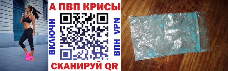 закладки  Искитим  А ПВП кристаллы 