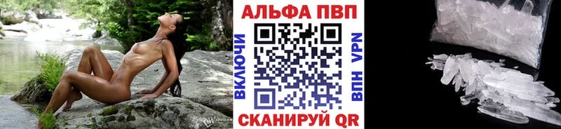 Alpha-PVP СК КРИС Искитим