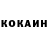 КОКАИН Эквадор Nuradil Kulimjanov