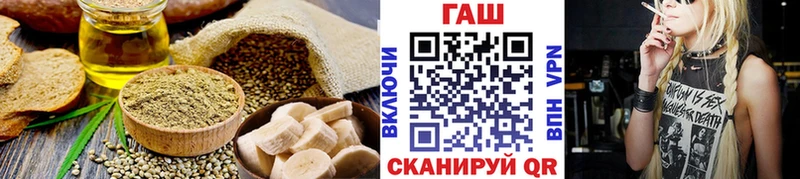 Еда ТГК конопля  Искитим 