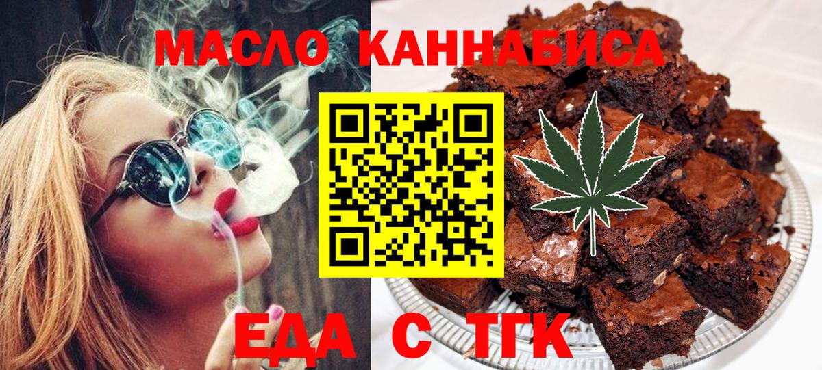 Искитим  Вход с VPN  Мефедрон кристаллы  КОКАИН 