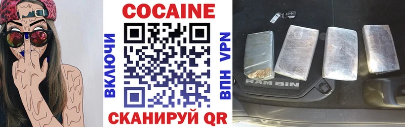kraken рабочий сайт  Искитим  Cocaine 98% 