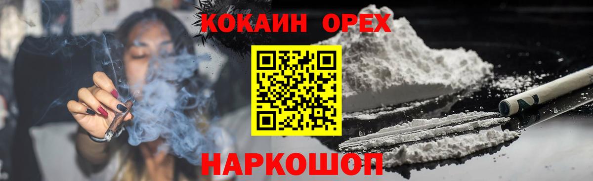 Cocaine  Вход с VPN  купить закладку  Cocaine FishScale  COCAIN Fish Scale  Искитим 