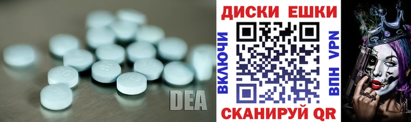 Экстази Дубай  Искитим 