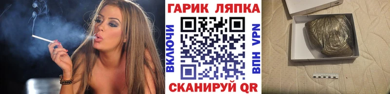 ГАШИШ убойный KRAKEN маркетплейс Искитим