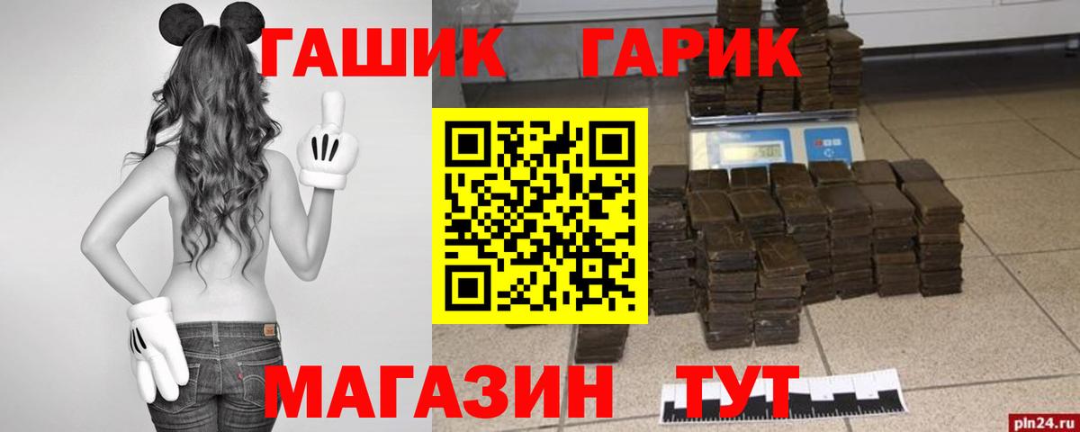 Гашиш hashish  где найти наркотики  Вход с VPN  Искитим  Гашиш Premium  Гашиш 
