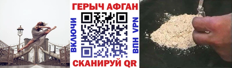 Героин гречка  мориарти Telegram  Искитим 