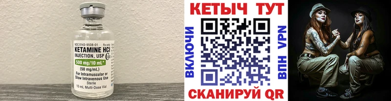 наркотики  Искитим  Кетамин ketamine 