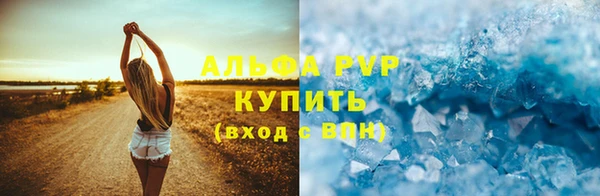 гашишное масло Абдулино