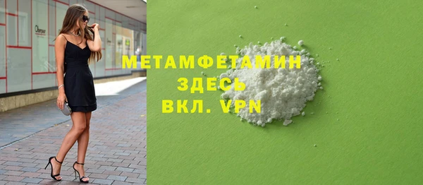 кокаин Алексин
