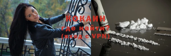 кокаин Алексин