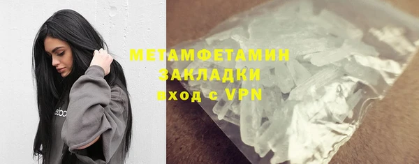 2c-b Абинск