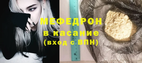 2c-b Абинск