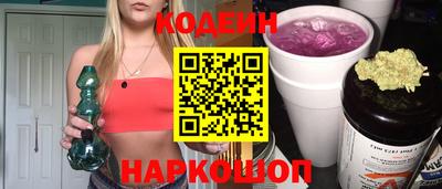Альфа ПВП Лесосибирск