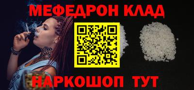 амфетамин Ликино-Дулёво