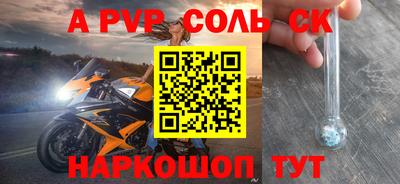 Альфа ПВП Лесосибирск