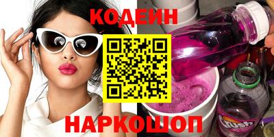 Альфа ПВП Лесосибирск