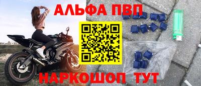 Альфа ПВП Лесосибирск