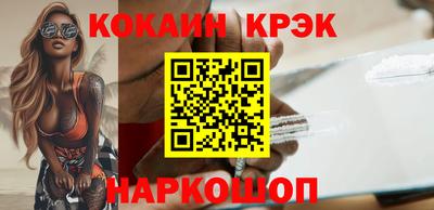 прущий лед Ливны