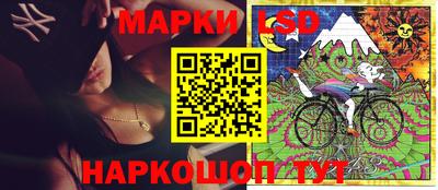 прущий лед Ливны