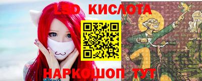 амфетамин Ликино-Дулёво