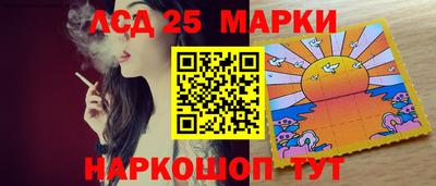 амфетамин Ликино-Дулёво