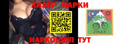 амфетамин Ликино-Дулёво