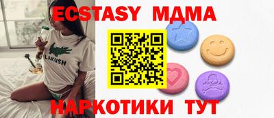 прущий лед Ливны