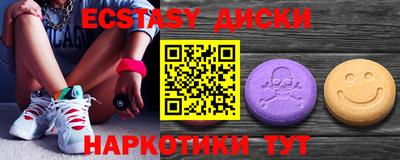 прущий лед Ливны