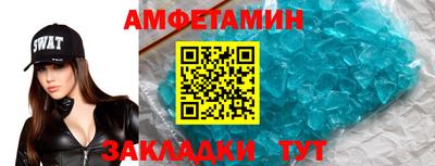 амфетамин Ликино-Дулёво