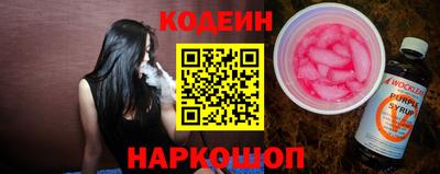 прущий лед Ливны