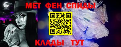 амфетамин Ликино-Дулёво