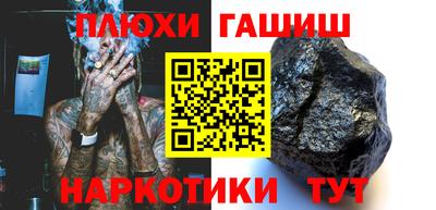 Альфа ПВП Лесосибирск