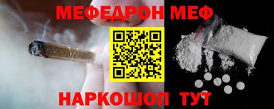 прущий лед Ливны