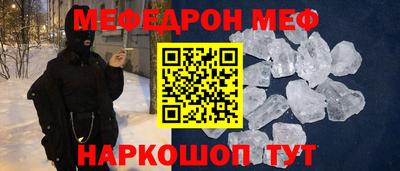 прущий лед Ливны