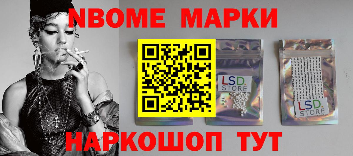 LSD-25 экстази ecstasy Искитим