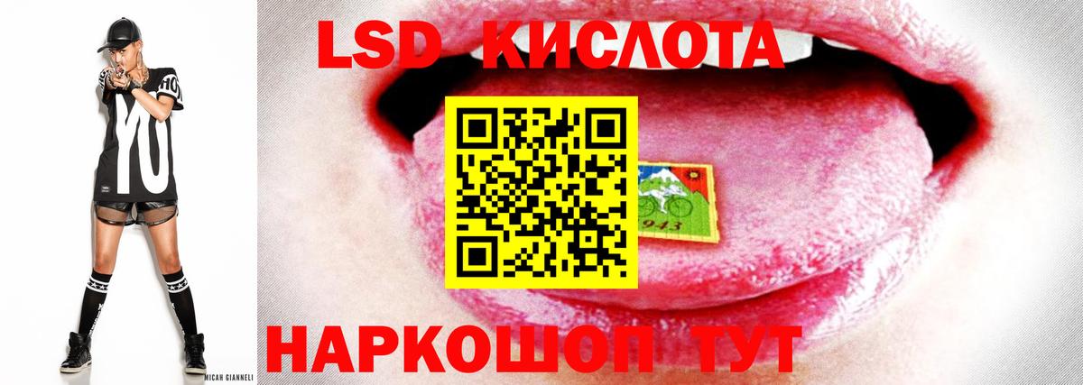Лсд 25 экстази  Лсд 25 экстази кислота  ЛСД экстази ecstasy  Вход с VPN  Искитим 