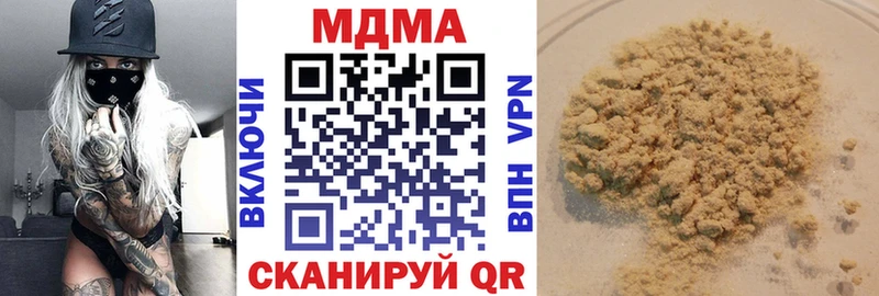 где продают наркотики  Искитим  MDMA VHQ 