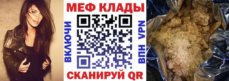 МЯУ-МЯУ VHQ  ОМГ ОМГ ссылка  Искитим 