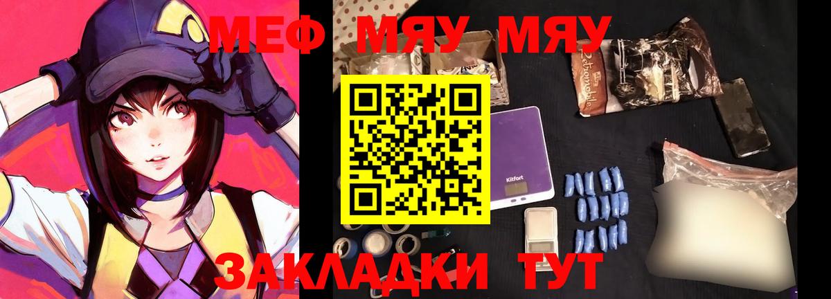 Искитим  мега ссылки  Вход с VPN  Мефедрон кристаллы  Мефедрон 