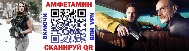 как найти   Искитим  Метамфетамин Methamphetamine 