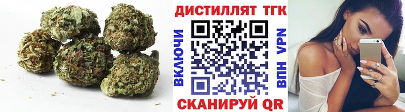 Дистиллят ТГК концентрат купить Искитим