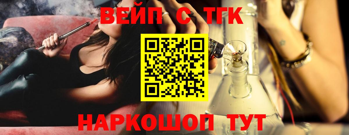 Дистиллят ТГК Wax Искитим