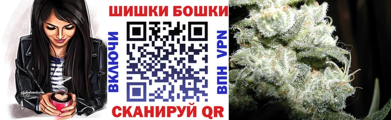 Марихуана OG Kush  наркотики  Искитим 