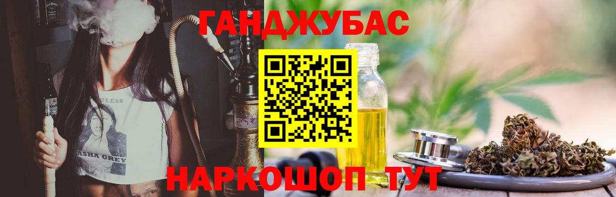 Конопля ГИДРОПОН  МАРИХУАНА LSD WEED  Искитим  Вход с VPN 